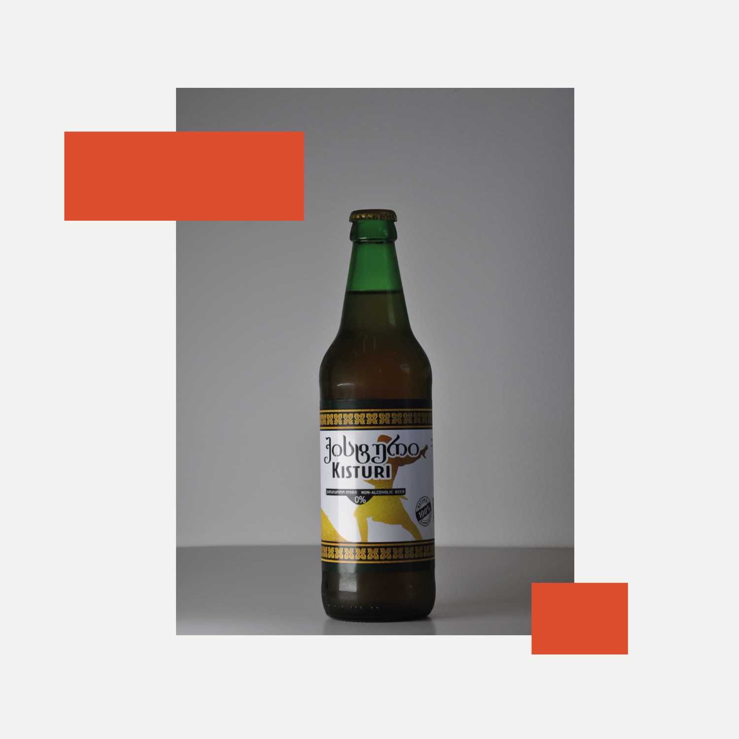 სასმელები