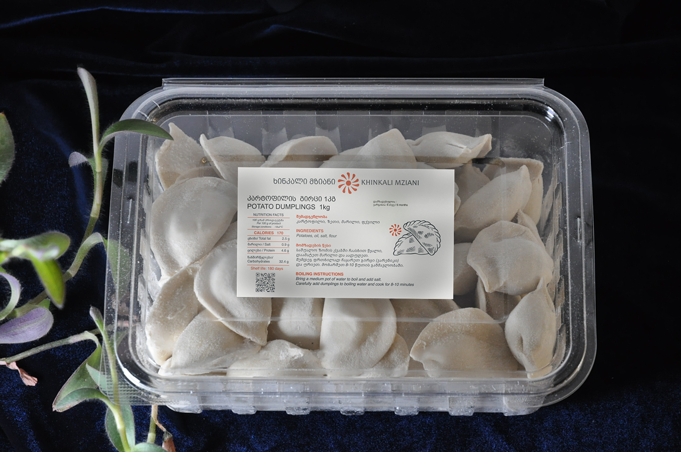 კარტოფილის გირცი